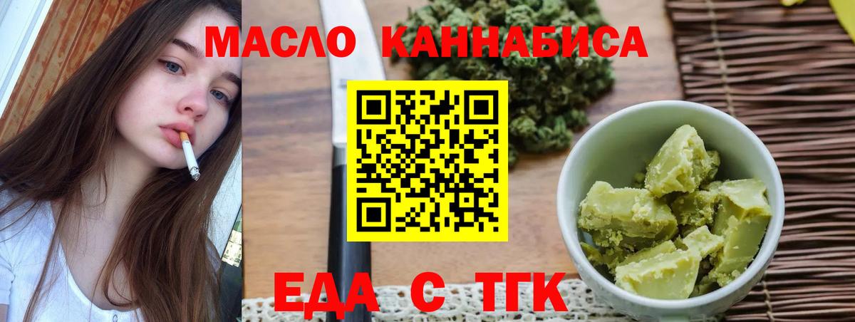 Новокубанск  Canna-Cookies конопля  Вход с VPN 
