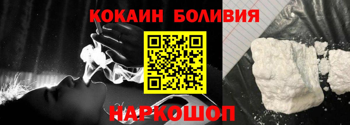 КОКАИН 97% Новокубанск