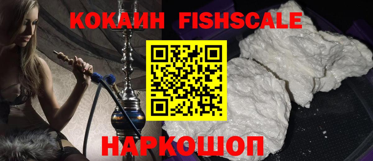 Новокубанск  как найти закладки  Вход с VPN  Кокаин Боливия  Cocaine 97% 