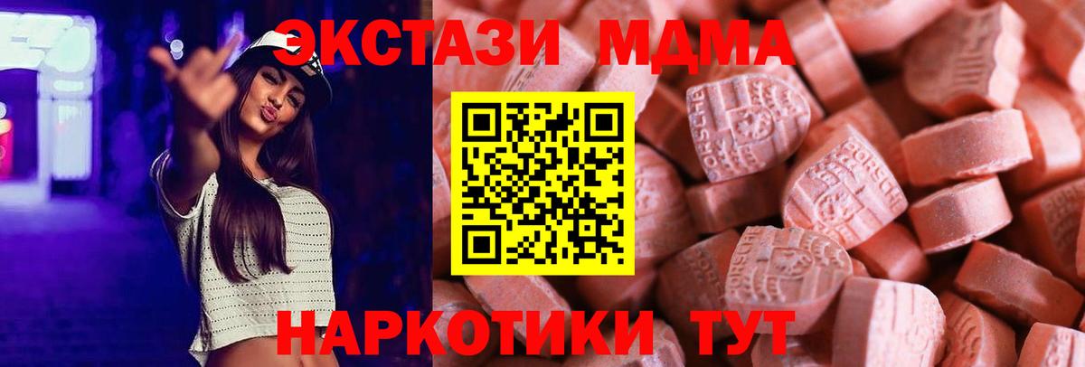ЭКСТАЗИ Philipp Plein Новокубанск