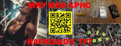 прущие грибы Тулун