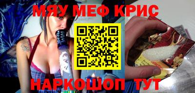 меф VHQ Туймазы