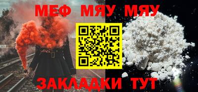 прущие грибы Тулун