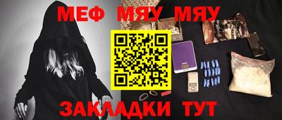 меф VHQ Туймазы