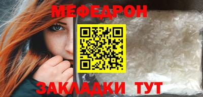 прущие грибы Тулун