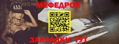меф VHQ Туймазы