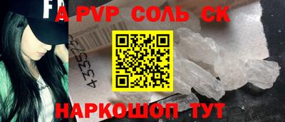 прущие грибы Тулун