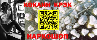прущие крисы Тула