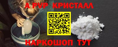прущие крисы Тула