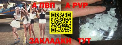 прущие крисы Тула