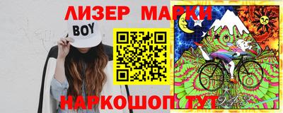прущие грибы Тулун