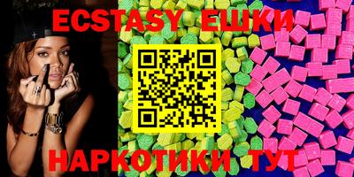 меф VHQ Туймазы