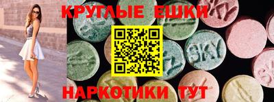 меф VHQ Туймазы