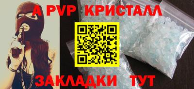прущие крисы Тула