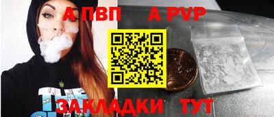 прущие грибы Тулун