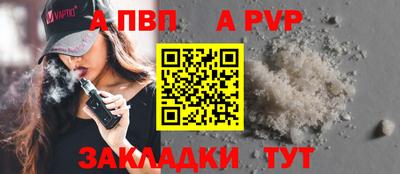 прущие грибы Тулун
