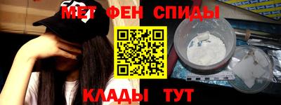 прущие крисы Тула