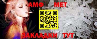 мяу мяу кристалл Усть-Джегута