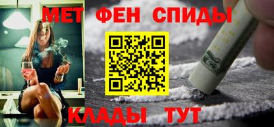 меф VHQ Туймазы