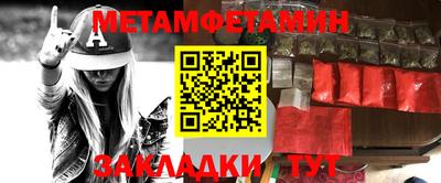 прущие крисы Тула