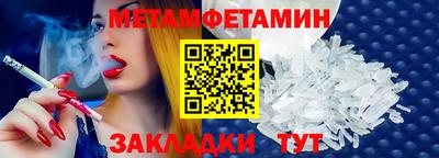 прущие грибы Тулун