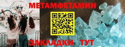 прущие грибы Тулун