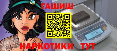 меф VHQ Туймазы