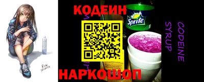 прущие грибы Тулун