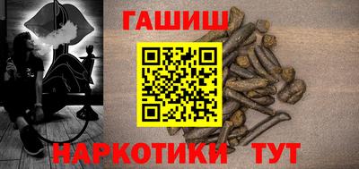 прущие грибы Тулун