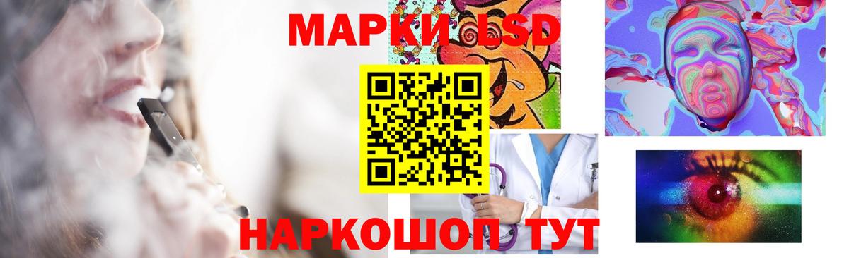 ЛСД экстази ecstasy  Вход с VPN  Новокубанск  Лсд 25 экстази кислота 