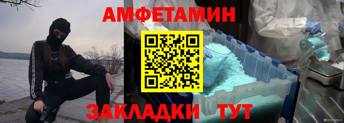 Новокубанск  МЕТАМФЕТАМИН пудра  МЕТАМФЕТАМИН пудра  Вход с VPN 