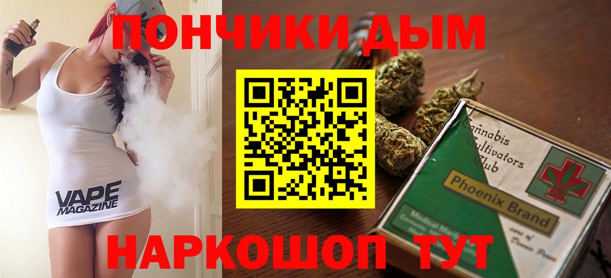 Шишки марихуана LSD WEED Новокубанск